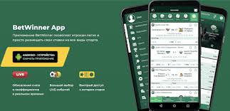 BetWinner Apuesta Your Comprehensive Guide to Online Betting